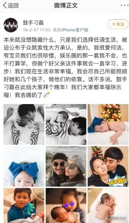 甩脸,摔门,顶嘴,每档节目都"发飙"的何洁,早被胡彦斌看穿了