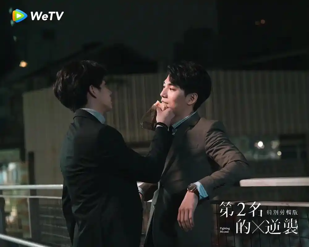 samyu #杨宇腾yu #林子闳 一些剧照 我的德逸暂告 - 抖音