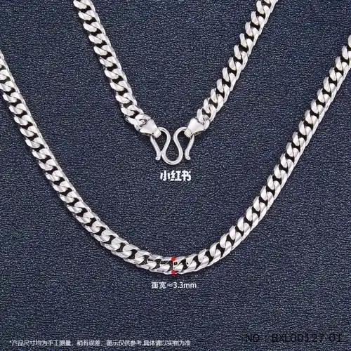 国际铂金协会铂金古巴链侧身链老板链