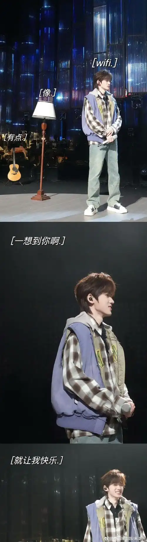 宋亚轩一下岛就发微博了