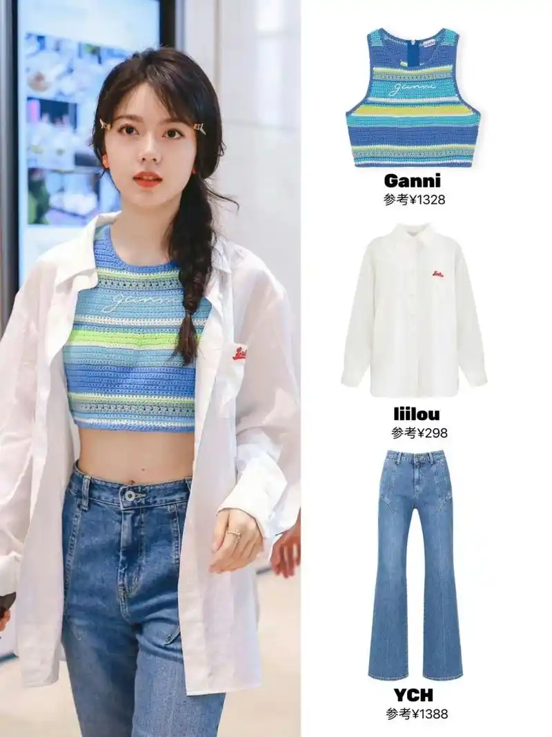 这个麻花辫造型好温柔呀～ #赵今麦[话题]##明星同款[话题]##明星私服