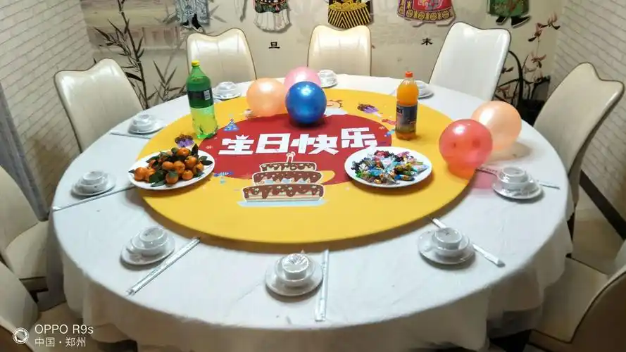 来吧,生日快乐!