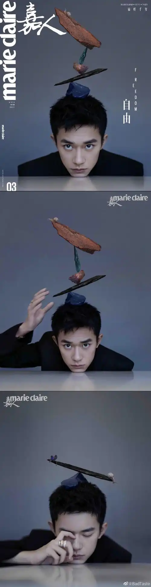 易烊千玺嘉人marieclairemar2021