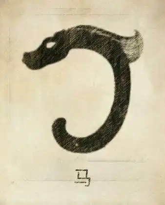 马姓图腾马姓是古代以养马牧马为职业的氏