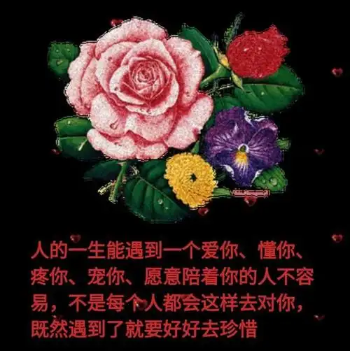 一生的爱,有你真好!