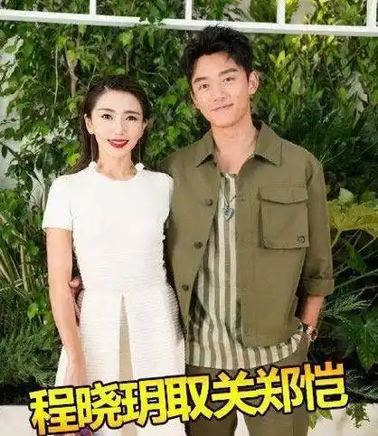 郑恺现身录制新节目,2个表情太有内涵是在回应分手传闻?