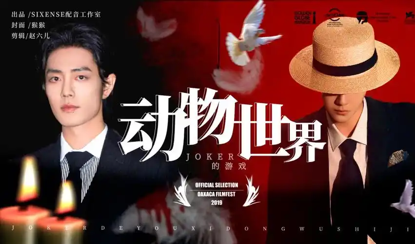 肖战×王一博×谭松韵×张子枫×赵丽颖×刘诗诗×吴磊×倪妮×刘昊然