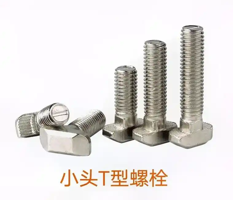tt型螺栓(gb/t37-1988)一般用在与t型槽相配套的 - 抖音