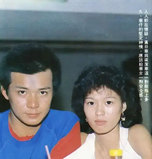 男人都得向他学习|郭靖|苗侨伟|张曼玉|刘嘉玲|周润发_网易订阅