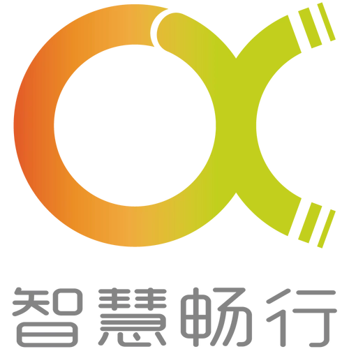 湖南智慧畅行交通科技有限公司