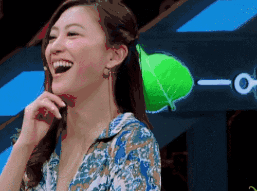 火星情报局gif应采儿gif大笑gif开心gif