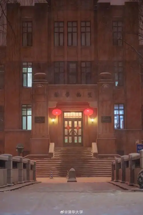 #校园随手拍##爱上清华##北京初雪#