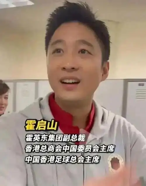 热心网友看好的宗馥莉和霍启山都年过40还单身但有一点不合适