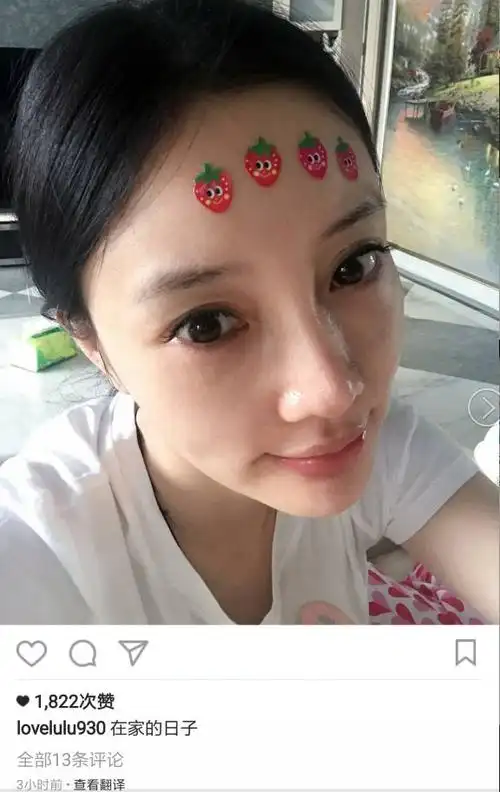 而这组照片中还有一张是李小璐的素颜照,并且李小璐还配文:在家的时候