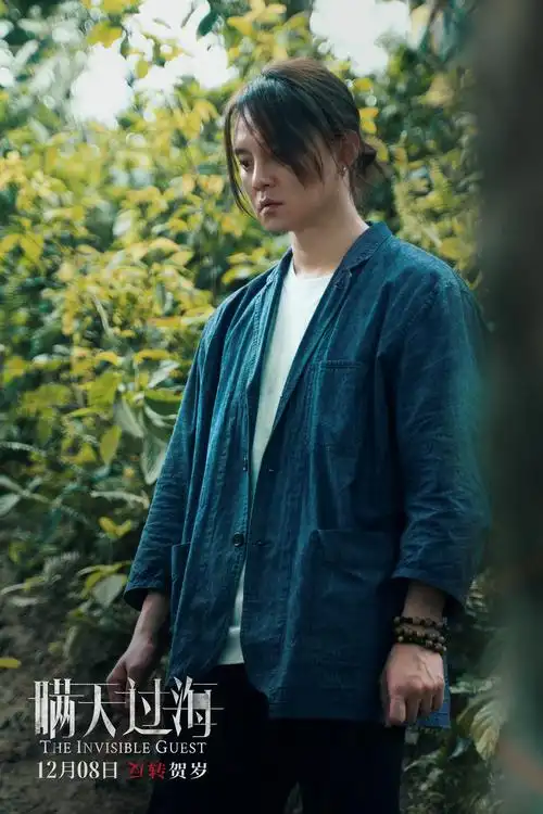 首次揭秘了富豪太太乔文娜(张钧甯 饰)与前男友明浩(尹正 饰)相识相知