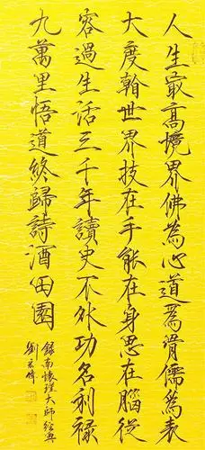 瘦金体的夜空│易烊千玺:每次做完一件事,我总觉得不够