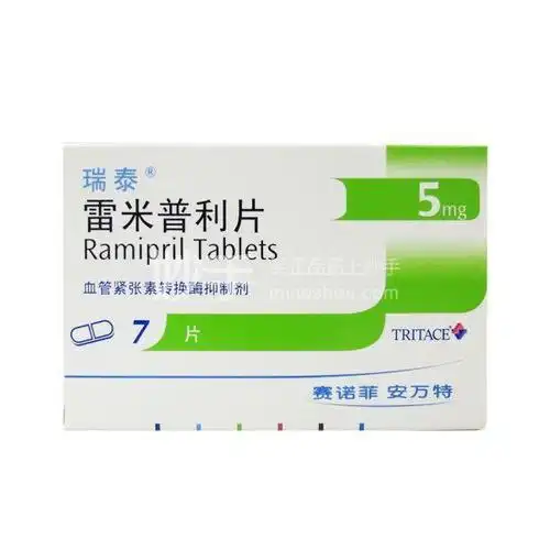 雷米普利片的疗效