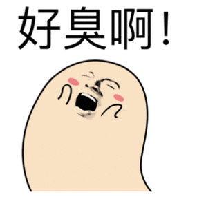 臭屁虫:臭到久经不散,却依然没挡住几百一斤上餐桌