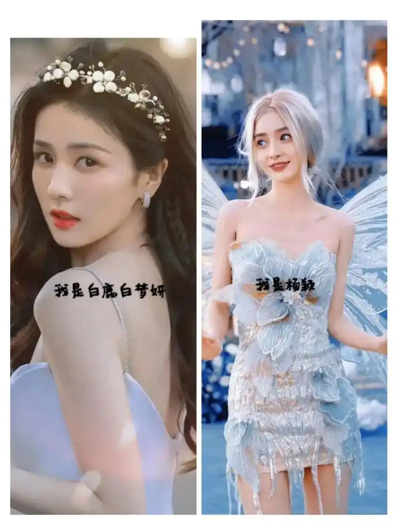 杨颖angelababy #白鹿你们更喜欢谁,杨家将,鹿茸 - 抖音