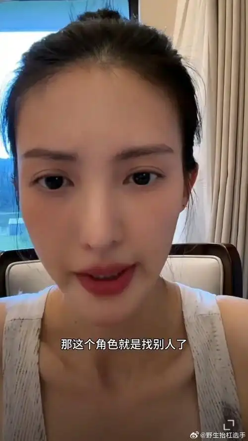 金晨直播回应庆余年抢角色##庆余年