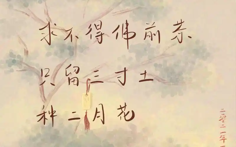 【procreate】辞.九门回忆|国风61笔刷试用过程