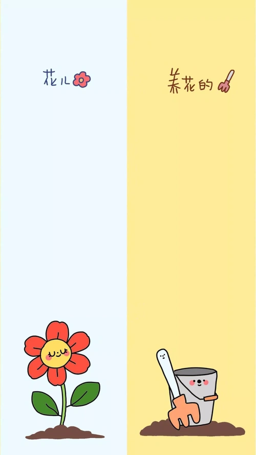 情侣聊天壁纸老婆在左 拿走别客气