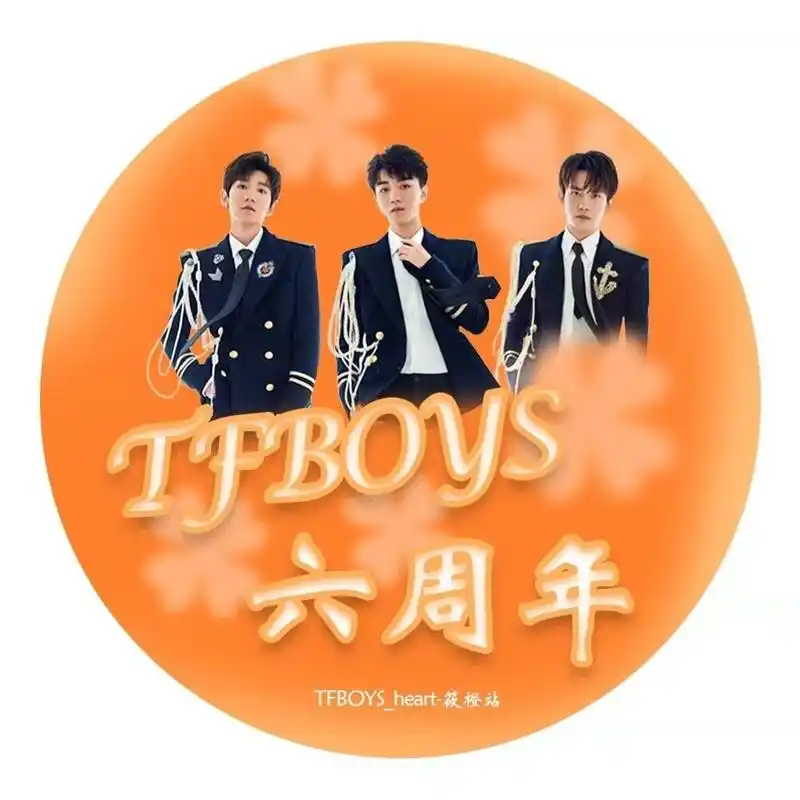 tfboys六周年