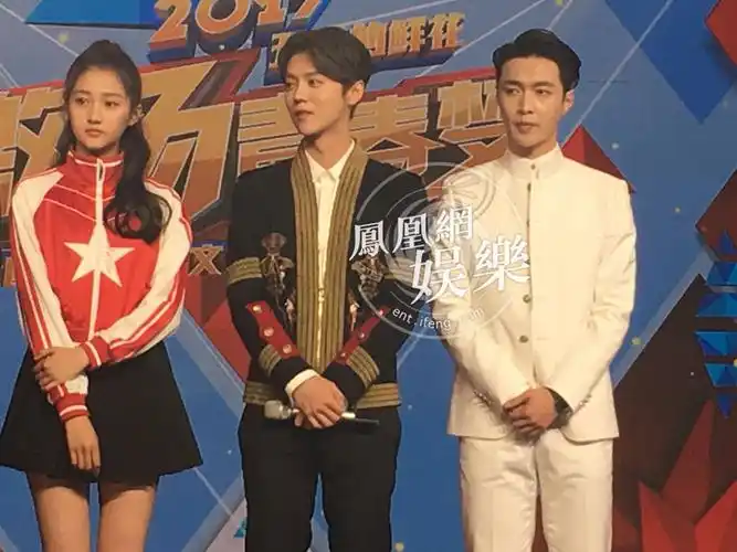 鹿晗与张艺兴同台.鹿晗与张艺兴同台.