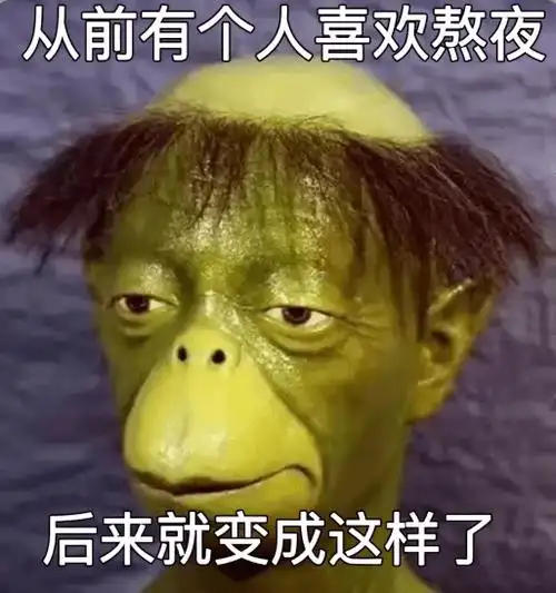 抖音表情包 i 别爱我 没结果