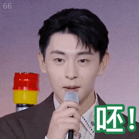 《快乐大本营》下期预告公开 邓伦现场回应"综艺咖"质疑