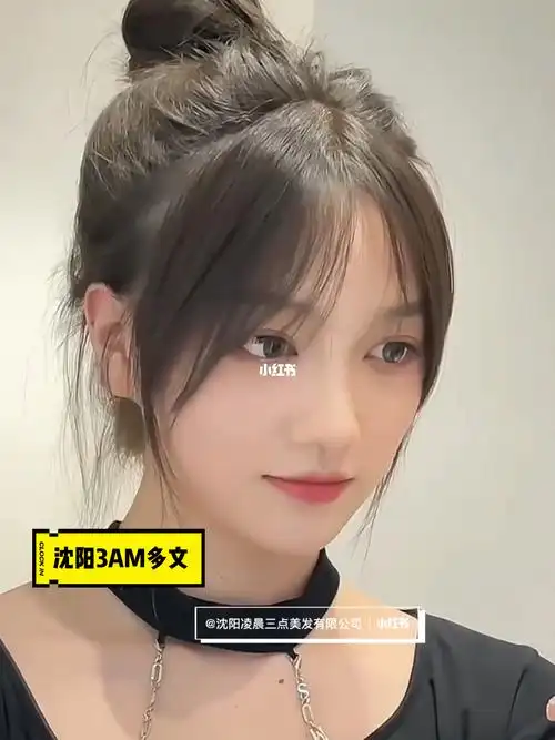 法式刘海修容刘海