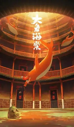 大鱼海棠的壁纸,那是爱与信仰的结合|大鱼海棠|动漫片|宫崎骏_新浪