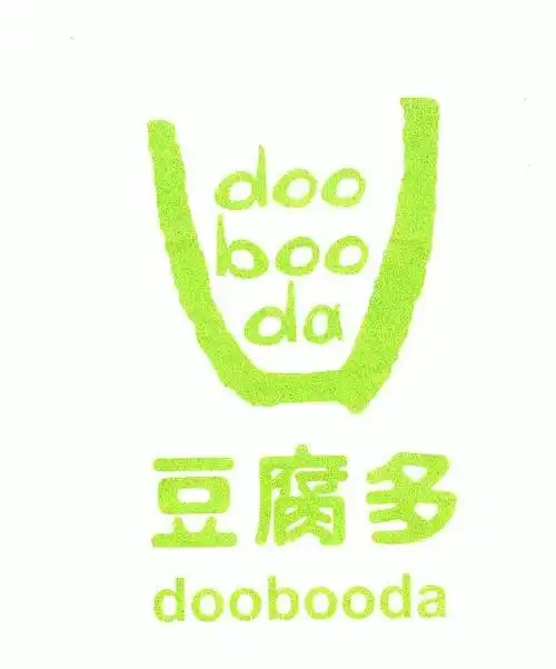 豆腐多doobooda_企业商标大全_商标信息查询_爱企查