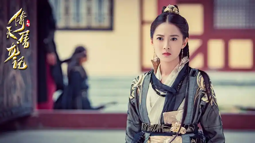 电脑壁纸 影视 中国影视 《倚天屠龙记》赵敏