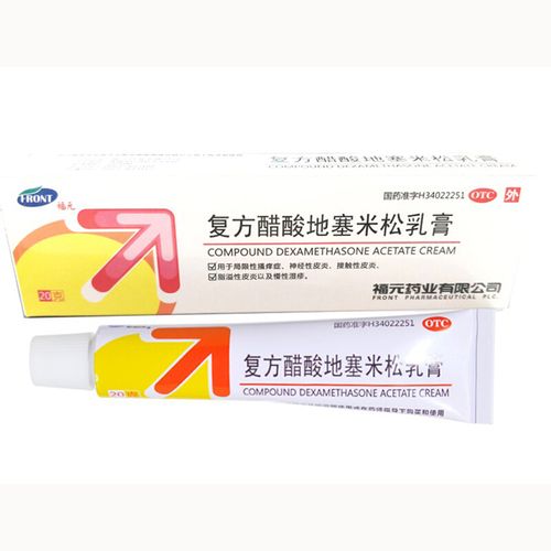 复方醋酸地塞米松乳膏20g皮炎湿疹皮肤瘙痒止痒糖皮质激素软膏yp9