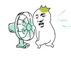 罗罗布吹电风扇-发表情