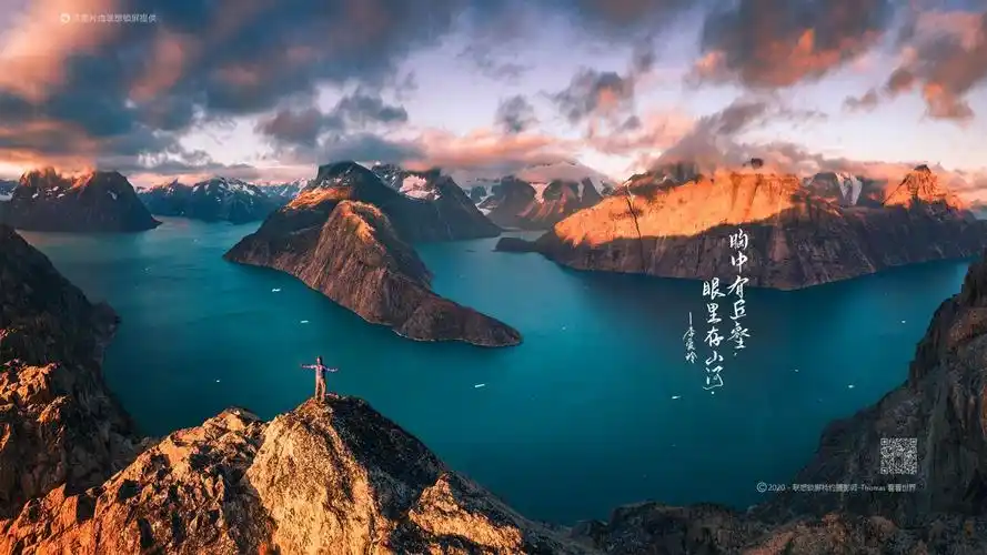 【今日高清壁纸】特约摄影师壁纸-胸中有丘壑,眼里存山河_联想锁屏