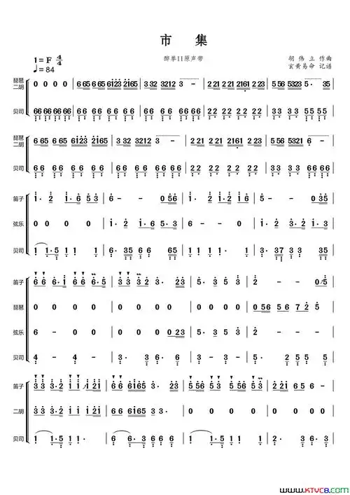 市集醉拳ii原声带器乐曲简谱-胡伟立演唱-作曲:胡伟立词曲1