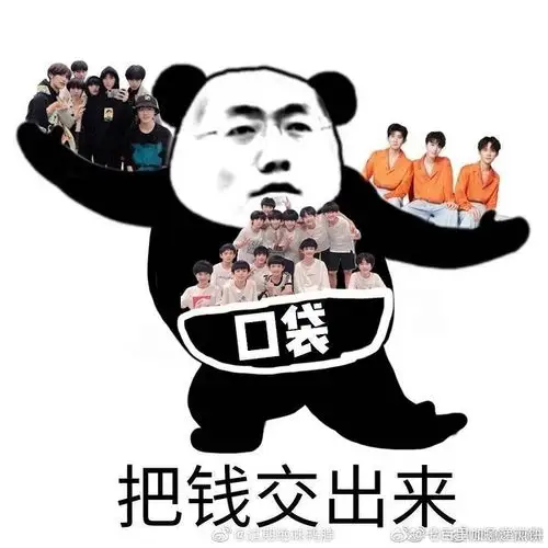 74那还得是,我的脑壳赞回应the9-张真源2021-01