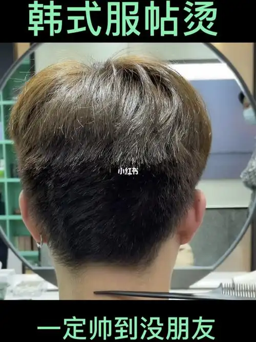 男生后脑勺这样做一定帅到没朋友