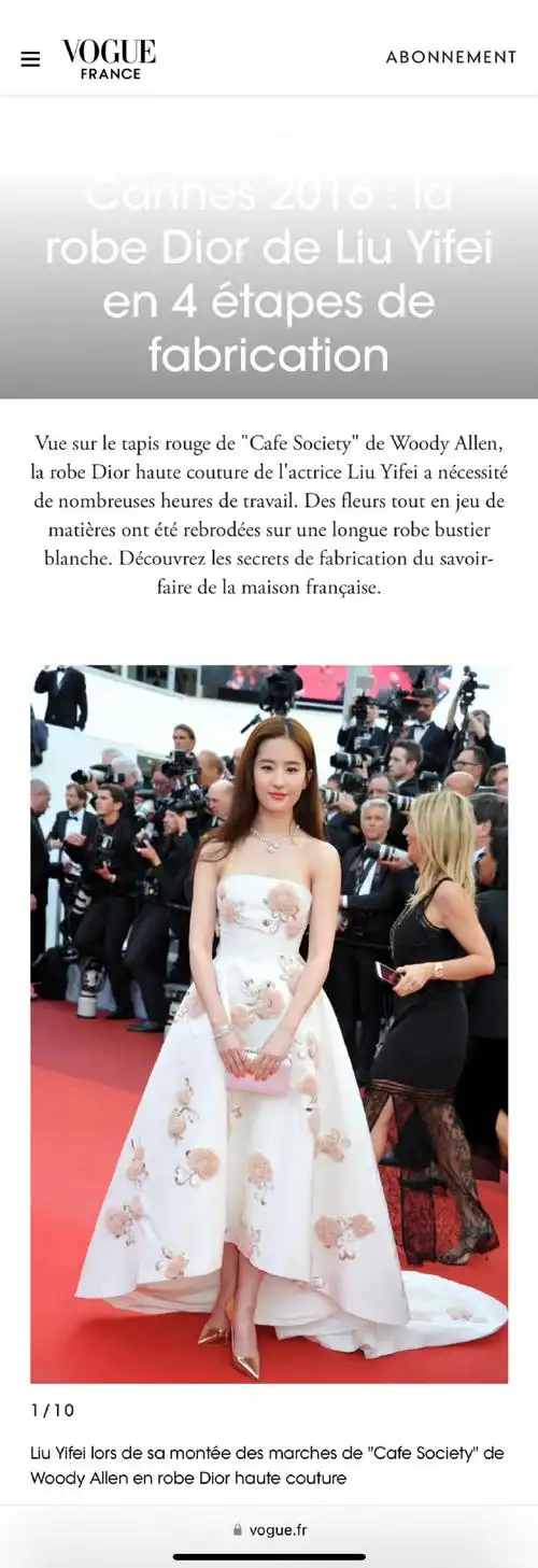 存档图文vogue france关于刘亦菲上身dior迪奥特别定制出席戛纳电影节