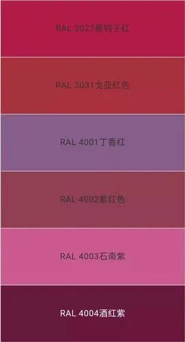 京康地坪微信电子色卡