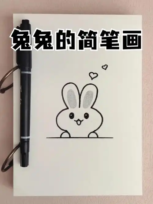 喜欢的宝子就和我一起来画一下试试吧  先画一个可爱的表情 画个括号