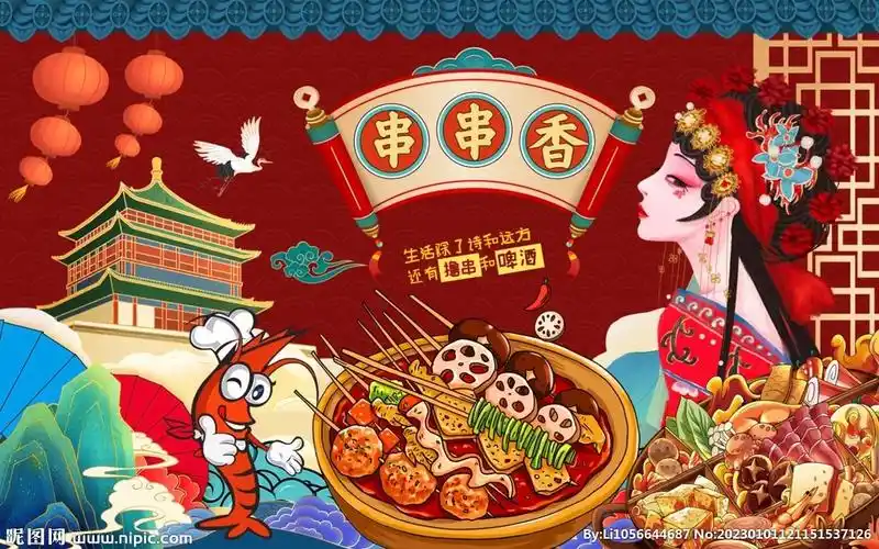 国潮烧烤撸串串串香图片设计图__广告设计_广告设计_设计图库_昵图网