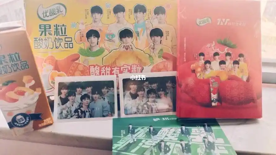 优酸乳时团暖冬包装diy创意大赏  #时代少年团优酸乳  #优酸乳明信片
