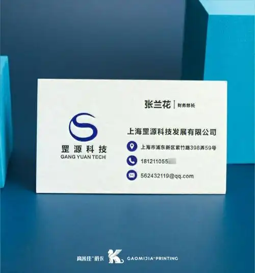 【名片设计】#羊毛压凹设计第三一零期