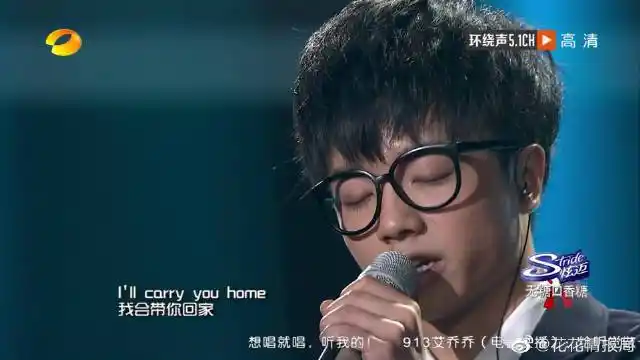 快乐男声 2013华晨宇《we are young》全国总决赛9进8