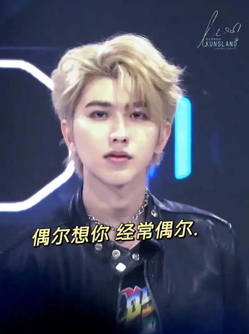 我不敢说忘记 见一面就得破防. #蔡徐坤   #蔡徐坤老婆专 - 抖音