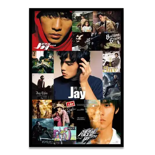 周杰伦装饰画jay专辑合集拼图明星周边音乐酒吧现代装饰画