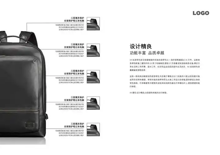 骑马钉骑马钉 尺寸: 210x297mm210x297mm 页数:2 (排版时可随时加页)